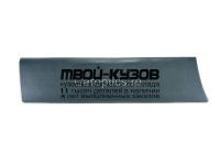 FTDUC02-541-R - МОЛДИНГ КУЗОВА ПРАВЫЙ (КИТАЙ) Citroen Jumper 244 (2002-2006)