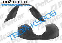 PRIMERA 91-96(SDN) ЛОКЕР ПЕРЕДНИЙ ЛЕВЫЙ