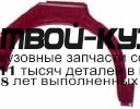 54582 - РЕМОНТНАЯ АРКА КРЫЛА ПРАВАЯ задняя (KLOKKERHOLM) BMW E30 (1984-1987)