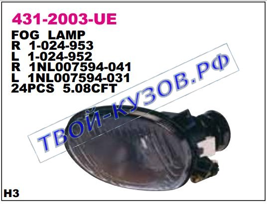 mondeo фара противотуманная правая 431-2003R-UE