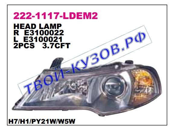 nexia фара левая (под электро корректор) (depo) 222-1117L-LDEM2