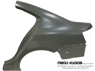 КРЫЛО ЗАДНИЙ ЛЕВАЯ СТОРОНА (КИТАЙ) для Skoda OCTAVIA (2013-2017)