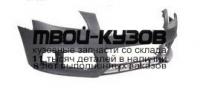 AI0A407-161X - БАМПЕР ПЕРЕДНИЙ (ТАЙВАНЬ) Audi A4 B8 (2007-)