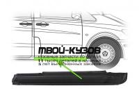504042 - ПОРОГ ПРАВЫЙ (Polcar) Mercedes Vito W639 (2003-)