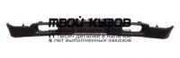 CVBLZ98-220B - СПОЙЛЕР ПЕРЕДНЕГО БАМПЕРА (ТАЙВАНЬ) Chevrolet Blazer (1998-2003)