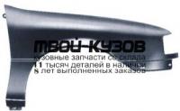 OPVCA88-270-R - КРЫЛО ПЕРЕДНЕЕ ПРАВОЕ (ТАЙВАНЬ) Opel Vectra A рестайлинг (1988-1995)