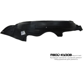 ПОДКРЫЛОК ПЕРЕДНИЙ КРЫЛА ПРАВАЯ СТОРОНА (КИТАЙ) для KIA PICANTO (2008-2011)