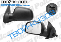 GRAND CHEROKEE 0599-1204 ЗЕРКАЛО L ЭЛЕКТРИКА+ОБОГРЕВ