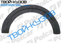 LT 75-96 РЕМКОМПЛЕКТ ЗАДНЕГО ЛЕВОГО КРЫЛА