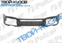 XC90 02- БАМПЕР ПЕРЕДНИЙ