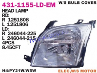 ФАРА правая электр.с белым поворотом  - для FORD FUSION