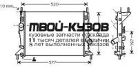 62112 - РАДИАТОР ОХЛАЖДЕНИЯ (NISSENS) Ford Focus 2 (2005-2008)