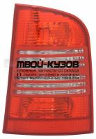 11-A381-01-2B - ФОНАРЬ ПРАВЫЙ ЗАДНИЙ в крыло (TYC) Skoda Octavia (1996-2004)