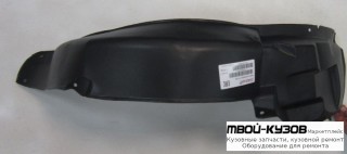 ПОДКРЫЛОК ПЕРЕДНИЙ КРЫЛА ЛЕВАЯ СТОРОНА (КИТАЙ) для Chevrolet SPARK (2005-)