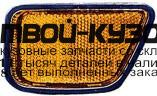 317-1405L-US - ФОНАРЬ-КАТАФОТ ЛЕВЫЙ (DEPO) Honda CR V 1 (1996-2002)