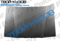 W123 76-85 КАПОТ