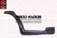 2515054 - ПОРОГ ПРАВЫЙ (KLOKKERHOLM) Ford Transit 4 (1991-2000)