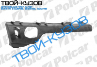 FOCUS II 05- КРЕПЛЕНИЕ БАМПЕРА ЦЕНТРАЛЬНОЕ ЛЕВОЕ