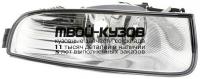 1NE 271 615-121 - ПРОТИВОТУМАННАЯ ФАРА ПРАВАЯ (Hella) Skoda Superb 2 (2008-2013)