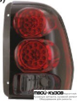 ФОНАРЬ ЗАДНИЙ ВНЕШНИЙ ЛЕВАЯ + ПРАВАЯ (КОМПЛЕКТ) ТЮНИНГ С ДИОД (EAGLE EYES) ВНУТРИ КРАСНЫЙ-ТОНИР для Chevrolet TRAILBLAZER (2002-2009)