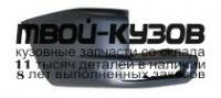 MBPAJ00-670X-L - БОКОВИНА ЗАДНЕГО БАМПЕРА ЛЕВАЯ (ТАЙВАНЬ) Mitsubishi Pajero 3 (2000-2002)