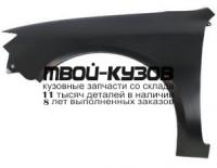 SBIMP07-270-L - КРЫЛО ПЕРЕДНЕЕ ЛЕВОЕ (ТАЙВАНЬ) Subaru Impreza GE/GH (2007-)