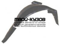BME3488-300-R - ПОДКРЫЛОК ПЕРЕДНИЙ ПРАВЫЙ (ТАЙВАНЬ) BMW E34 (1988-1995)