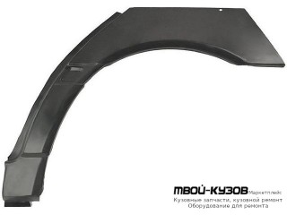 АРКА РЕМ.КРЫЛА ЗАДНИЙ ЛЕВАЯ СТОРОНА (KLOKKERHOLM) для Mercedes W202 (06.1993 - 06.2000)