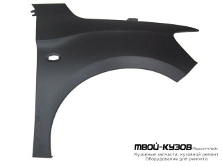 КРЫЛО ПЕРЕДНИЙ ПРАВАЯ СТОРОНА С ОТВ ПОД ПОВТОРИТЕЛЬ (ТУРЦИЯ) для Citroen C-ELYSEE (2013-)