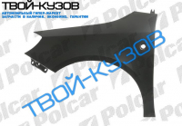 FABIA2 07-/ROOMSTER 06- КРЫЛО ПЕРЕДНЕЕ ПРАВОЕ