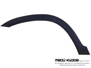 МОЛДИНГ АРКИ КРЫЛА ЛЕВАЯ СТОРОНА (ТАЙВАНЬ) для Honda CRV (2006-2011)