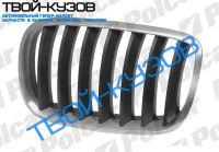 X5 03-06 РЕШЕТКА ПРАВАЯ ХРОМ-ТИТАН