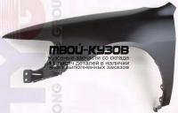 HDACR98-270-L - КРЫЛО ПЕРЕДНЕЕ ЛЕВОЕ (ТАЙВАНЬ) Honda Accord 6 CF (1998-2002)
