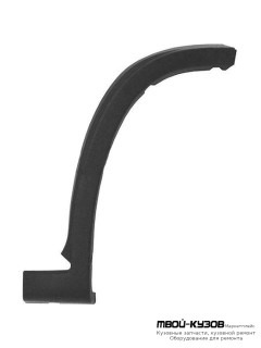 МОЛДИНГ АРКИ КРЫЛА ПРАВАЯ СТОРОНА ПЕРЕД (КИТАЙ) для Peugeot BOXER (2006-) / CITROEN JUMPER (2006-) / FIAT DUCATO кроме Рос.сборки (2006-)