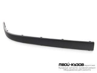 МОЛДИНГ БАМПЕРА ПЕРЕДНИЙ ПРАВАЯ СТОРОНА МОДЕЛИ БЕЗ ХРОМ МОЛДИНГ (ТАЙВАНЬ) для BMW E39 (11.1995 - 2003)