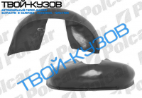 CORSА 0393-01 ЛОКЕР ЗАДНИЙ ПРАВЫЙ