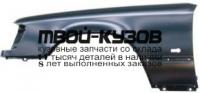 MD12486-271-L - КРЫЛО ПЕРЕДНЕЕ ЛЕВОЕ (ТАЙВАНЬ) Mercedes W124 (1986-1994)