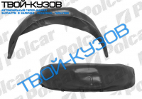 IGNIS 03- ЛОКЕР ЗАДНИЙ ПРАВЫЙ