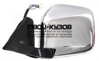 MBPAS97-450-L - ЗЕРКАЛО ЛЕВОЕ (ТАЙВАНЬ) Mitsubishi Pajero Sport (1997-2008)
