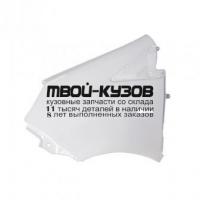 272606 - КРЫЛО ПЕРЕДНЕЕ ПРАВОЕ (ГАЗ) ГАЗель NEXT (2013-) (2013-)