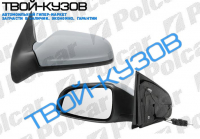 ASTRA H 04-10 (5ДВ) ЗЕРКАЛО ПРАВОЕ МЕХАНИКА ПОД ПОКРАСКУ ASTRA H 04-10 (5ДВ) ЗЕРКАЛО ПРАВОЕ МЕХАНИКА ПОД ПОКРАСКУ