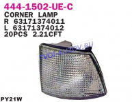 УКАЗАТЕЛЬ ПОВОРОТА левый белый  - для BMW E32