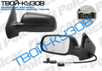 GOLF4/BORA 98- ЗЕРКАЛО R МЕХАНИЧЕСКОЕ