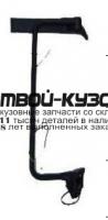 ERA3BS6AL2LLD - КРОНШТЕЙН ЗЕРКАЛА ЛЕВЫЙ (DEPO) Volvo FE/FL (2006-)