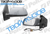 POLO (HB) 01-05 ЗЕРКАЛО ЛЕВОЕ ЭЛЕКТРИКА С ОБОГРЕВОМ  ПОД ПОКРАСКУ ОРИГ