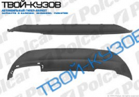 FIESTA  09.08- СПОЙЛЕР БАМПЕРА ЗАДНЕГО