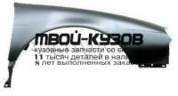 CRCON98-270-R - КРЫЛО ПЕРЕДНЕЕ ПРАВОЕ (ТАЙВАНЬ) Chrysler LHS (1998-2004)