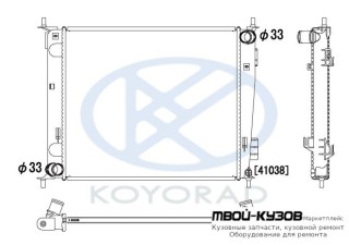 РАДИАТОР ОХЛАЖДЕНИЯ 1.6 MT для KIA SOUL (2010-)