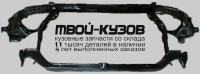 TYCAM97-380 - СУППОРТ РАДИАТОРА (ТАЙВАНЬ) Toyota Camry V20 (1997-1999)