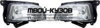 DKA-406 - КОМПЛЕКТ ПРОТИВОТУМАННЫХ ФАР (DLAA) Kia Optima 3 (2008-2010)